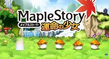 MapleStory - The Girls Fate(KOR) screen shot title